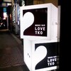 都合により、この項時間軸が逆順となっております。