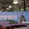 ISLAND BREWERYでビール5杯