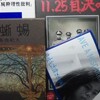 映画と古書