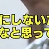 妻と子の遺品が伝える衝撃、池袋暴走事故から半年【Yahoo掲示板・ヤフコメ抜粋】