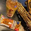 サックス日記（その46）マタ、アイシテル