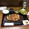 肉の松山「和牛焼肉定食」