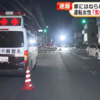 水戸市平須町の県道で死亡事故！35歳の女性運転のヴィッツ？が男性2人が車にはねられ死亡