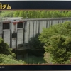旭川ダム