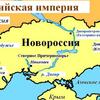 ウクライナ未来なし：プーチンがNWO定義〜ウクライナはロシアの一部：プーチン、ロシア軍兵士の声を聞く⚡️リュボフ・ステプショワ