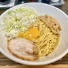 【今週のラーメン５５０９】一圓 三鷹北口店（東京・武蔵野市西久保）油そば ＋ ジャンボ餃子２個 ＋ キリン氷結無糖 ＋ キリンラガー　〜タレも卵も薬味も・・・徹底的にまぜまぜしてから焼豚やメンマと絡めて楽しむ！