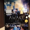 AWAKE　　2020年映画マイベスト10