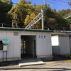 秋田県境越えラン⑧（国道13号線※横堀駅～及位駅）