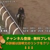 クイーンカップ（GIII） 【競馬調教】 スズカゼ調教動画