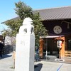 平成31年 初詣