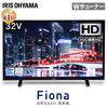 楽天 衝撃価格 32型 液晶テレビ アイリスオーヤマ 2K 外付けHDD録画機能対応 32WB10P 1万円台で激安