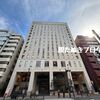 【宿泊記】秋葉原ワシントンホテルの朝食ビュッフェが最高だった｜いくら食べ放題も！