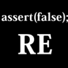 assert(false)でREを起こしてジャッジの反応を見る