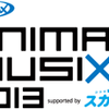 【11/23】 ANIMAX MUSIX 2013 supported by スカパー! 1日目