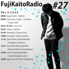 Fuji Kaito Radio #27