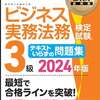 ３０代からの専門性を向上させるための資格取得の道