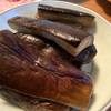 なす