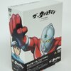 ザ・ウルトラマン再評価・全話評！　〜序文