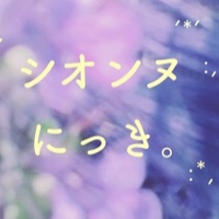 これって適応障害 バイト中に気分が悪くなってトイレでぶっ倒れた話 Pmsでもあった 経験談 シオンヌにっき