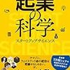 一人で思い悩んでいませんか？朝活テーブル会議へどうぞ！