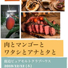 今年度3回目のカレー屋さんです