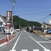 山口県道202号 香山園公園線