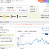 こんな時代だから自分のお金は自分で守ろう③