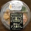 絶豚（ゼットン）監修のデス煮干し