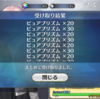 【ゲーム】【ソシャゲ】【FGO】FGO 10周年おめでとうございます、しかしガチャで爆死したので泣きそう