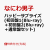 楽天市場デイリー人気商品ランキングTOP10　2022/10/08（土）