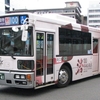 京都200か12-41