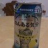 ノンアルコールビール