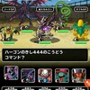 level.114【ｳｪｲﾄ100、赤い霧】第23回闘技場チャレンジカップ最終日