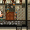 幻想水滸伝２をプレイするYO!!１６