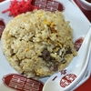 採血の後にはレバーチャーハン。