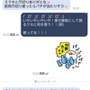 ちょっとネコ！