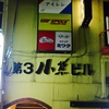 ビルからのメッセージ。