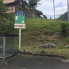 吉野・大峰林道　黒滝村からのアプローチ