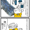 短いマフラーと私のあるある。