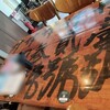 阪神西宮 | 日本酒樽×スタバ！？酒どころを感じるスターバックスが最高すぎた！