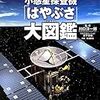 【長男・3歳11ヶ月】急に宇宙が気になりはじめる