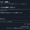 S3 Tablesとは？ 初めてのセットアップ & クエリ実行