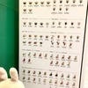 チェンマイのMAYAにもあった！メニュー多すぎて選べないドリンク自販機”TAO BIN”のメニュー数は？