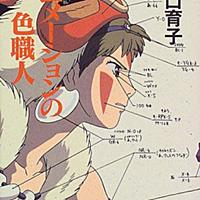 色彩設計とは アニメの人気 最新記事を集めました はてな 色彩設計とは アニメの人気 最新記事を集めました はてな
