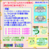 ［中学受験］【算数】［２０１５年対策１６］（数の性質）［何回割れる］【う山先生からの挑戦状】