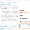 はてなブログの最新情報！：ブログのトップページに、好きな記事が固定できるように～♪