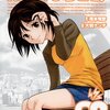 始まりあれば終わりあり。ハヤカワ半額＆少年エース系漫画「33円セール」最終日