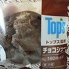 えびマヨパン粉のせ焼き