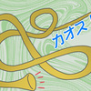 ファイナルコンサート