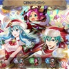 【FEH】召喚結果その139〜復刻クリスマス超英雄編
